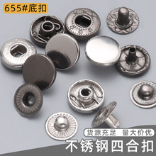 �S�����l���P��ĺϿۊA��ţ��������p�[�ΰ���655�������~��