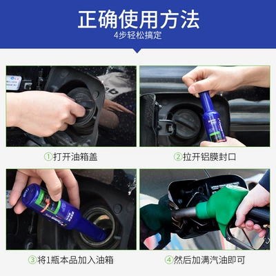 fuel system curing agent, Motor gasoline additive