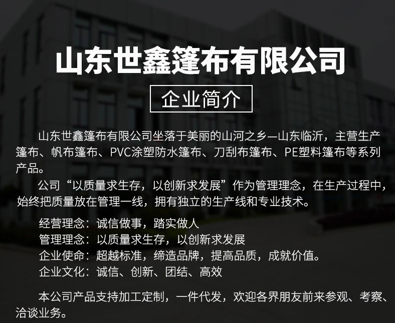 b2526843021068253fed73b5feaacd