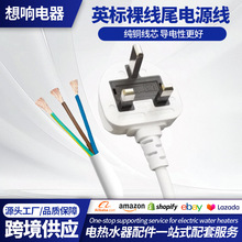 ���~Ӣʽ���^��ӢҎAC�Դ����Ӣ��������^���a�㾀β�J�C�Դ��