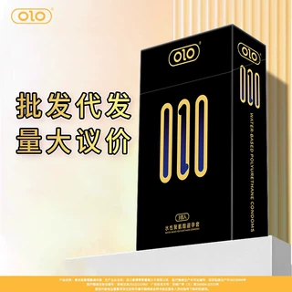 OLO聚氨酯001避孕套超薄安全套情趣酒店成人用品0.01无套感批发