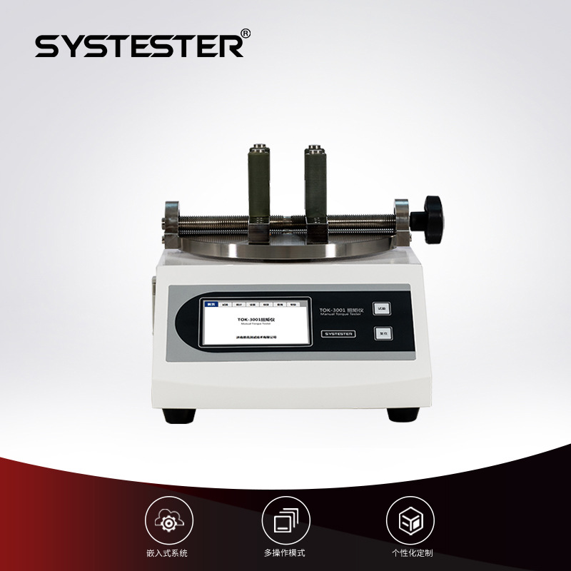 瓶盖开启力测试仪,思克检测仪器厂家