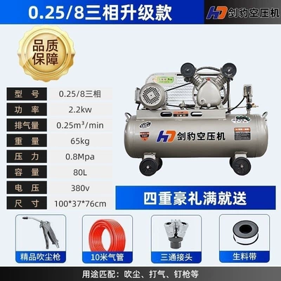 air compressor, auto repair and – Hava kompressorları - 025-8-three-phase-22kw-80-liters