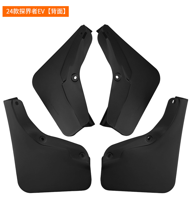 Suitable for Chevrolet Equinox Ev 2024-2025 Car Fender Leather Export Cross-Border
