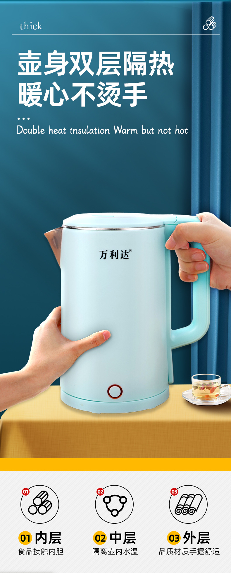 热水壶_06.jpg