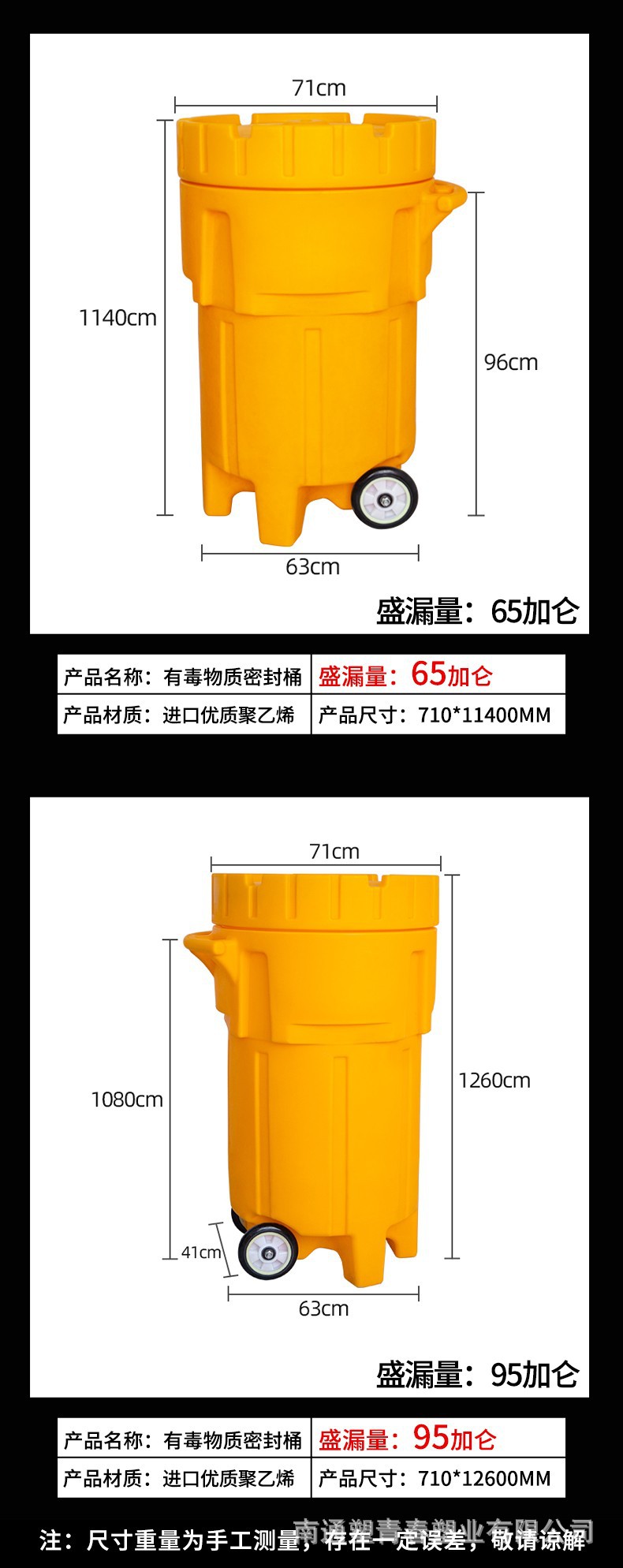 加仑6