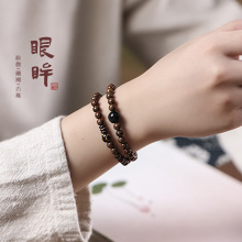【眼眸】金丝檀木创意文艺复古风男女情侣款小众简约单圈多圈手串
