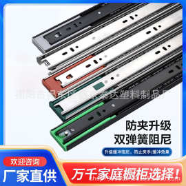 304不锈钢抽屉轨道滑道三节轨加厚静音阻尼缓冲衣柜导轨滑轨批发