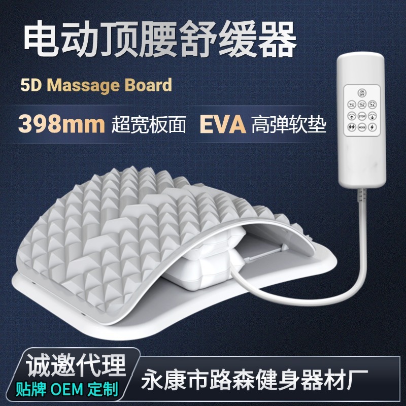 トップ腰板自動腰椎緩和器脊柱椎間板ヘルニア運動器牽引腰ストレッチ旗艦店|undefined