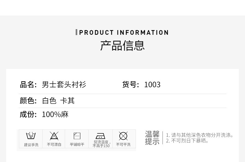 1003详情_08.jpg
