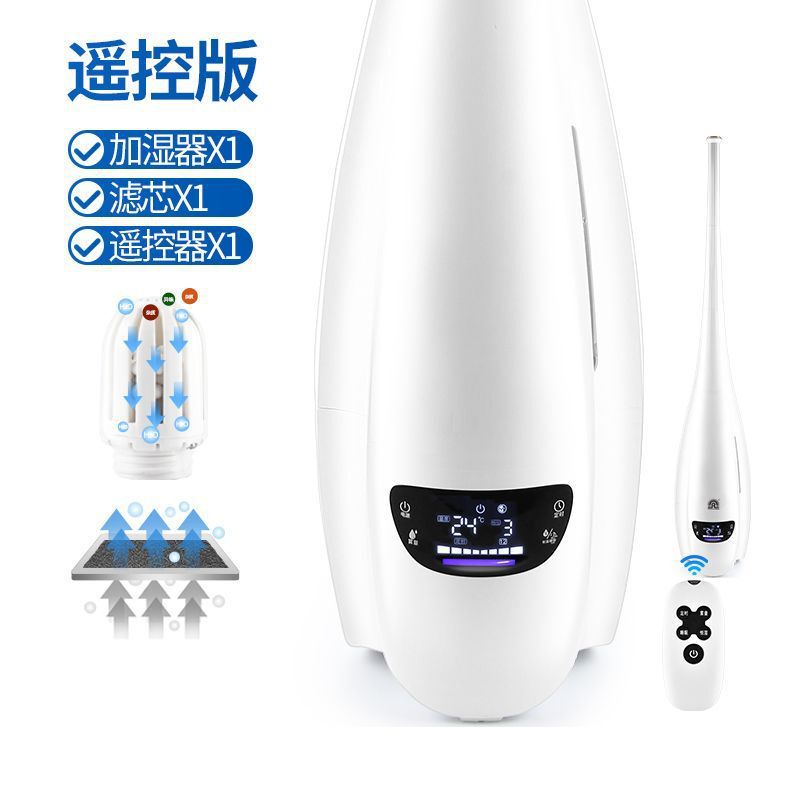 スマートフロア加湿器家庭用サイレント寝室屋内オフィス妊婦と赤ちゃん空気大容量定湿|undefined