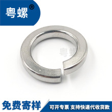 ����304���P䓏��| ���ɉ|Ȧ GB93 &2~&36