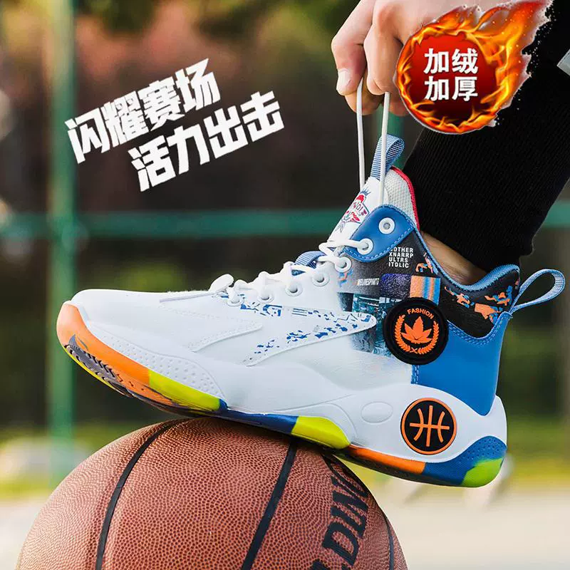 2023 Новая осенне-зимняя модная обувь Torre, Мужская Спортивная повседневная обувь, Мужская баскетбольная обувь с высоким берцем, Мужская модная мужская обувь