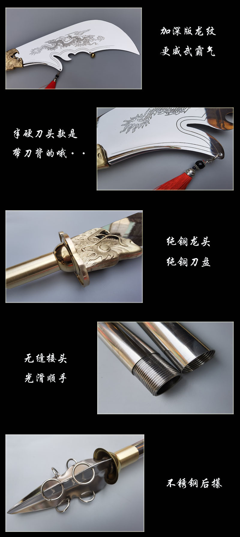 厂家批发武术器材不锈钢关公刀春秋刀十八般兵器青龙偃月刀未开刃-阿里巴巴