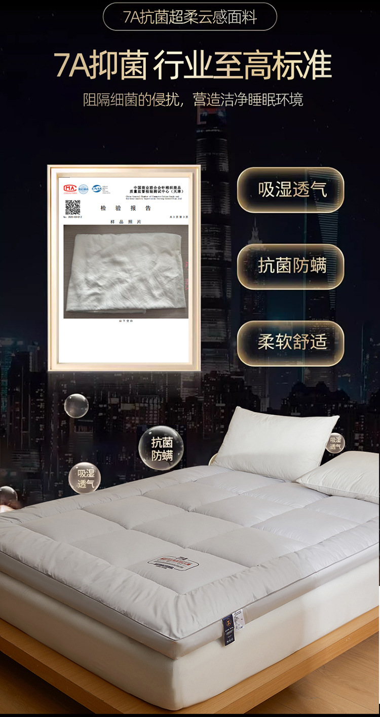 7A抗菌床垫-星辰灰_05.jpg