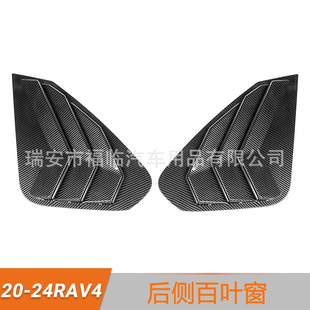 �m�� 20-24RAV4���~�����b�����Ǵ����~�b��N������b