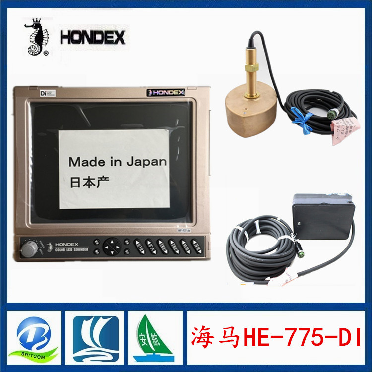 日本海马(HONDEX)船用探鱼器双频彩色HE-775-DI渔探仪测深仪2000W