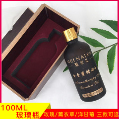 美容院薔薇精油複方顔補水保湿潤い肌の色を明るくする顔マッサージ精油100ml