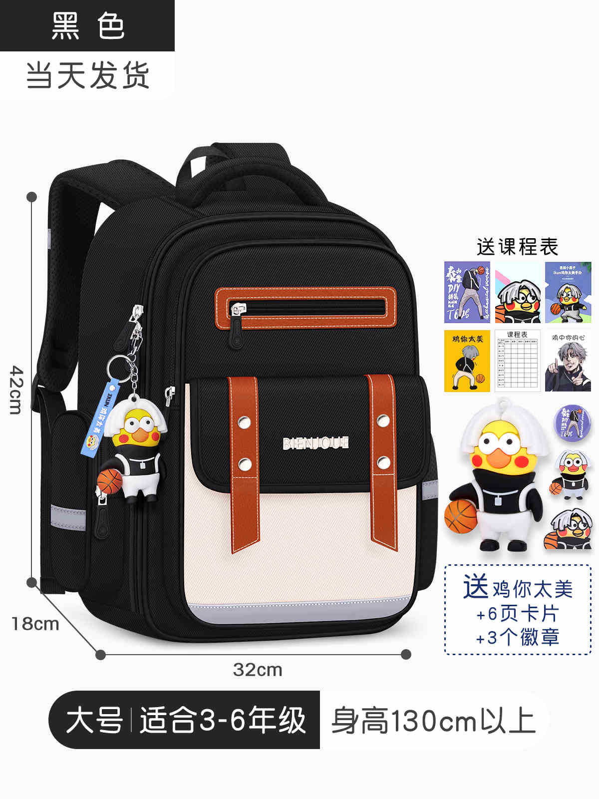 El pollo es demasiado hermoso - tamaño grande negro