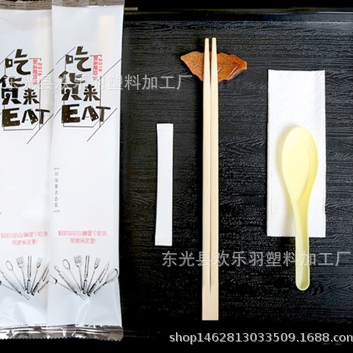一次性筷子勺子套装 四件套 三件套 勺子四合一外卖餐具包包装膜