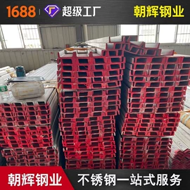 镍及镍合金材;不锈钢板;不锈钢圆管