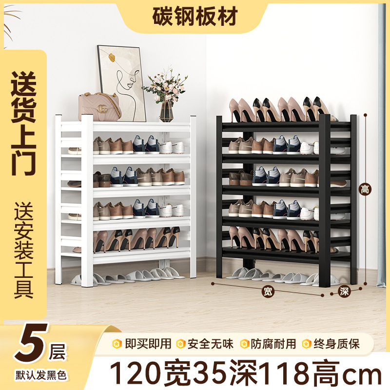 Zapatero de hierro puerta doméstica de múltiples capas con cambio de zapatos taburete estante de almacenamiento de acero inoxidable integrado gabinete de zapatos de acero para el hogar
