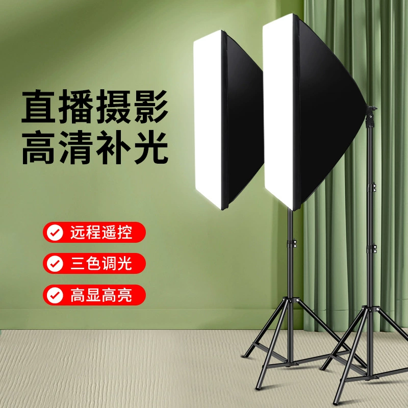 Профессиональная подсветка для прямой трансляции, специальная светодиодная подсветка для интернет-знаменитостей, софтбокс для фотосъемки, студия в помещении