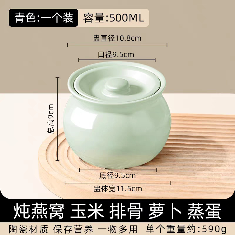 厂家批发现代陶瓷炖盅隔水炖家用带盖蒸菜汤盅炖罐蒸蛋碗土窑炖罐|undefined