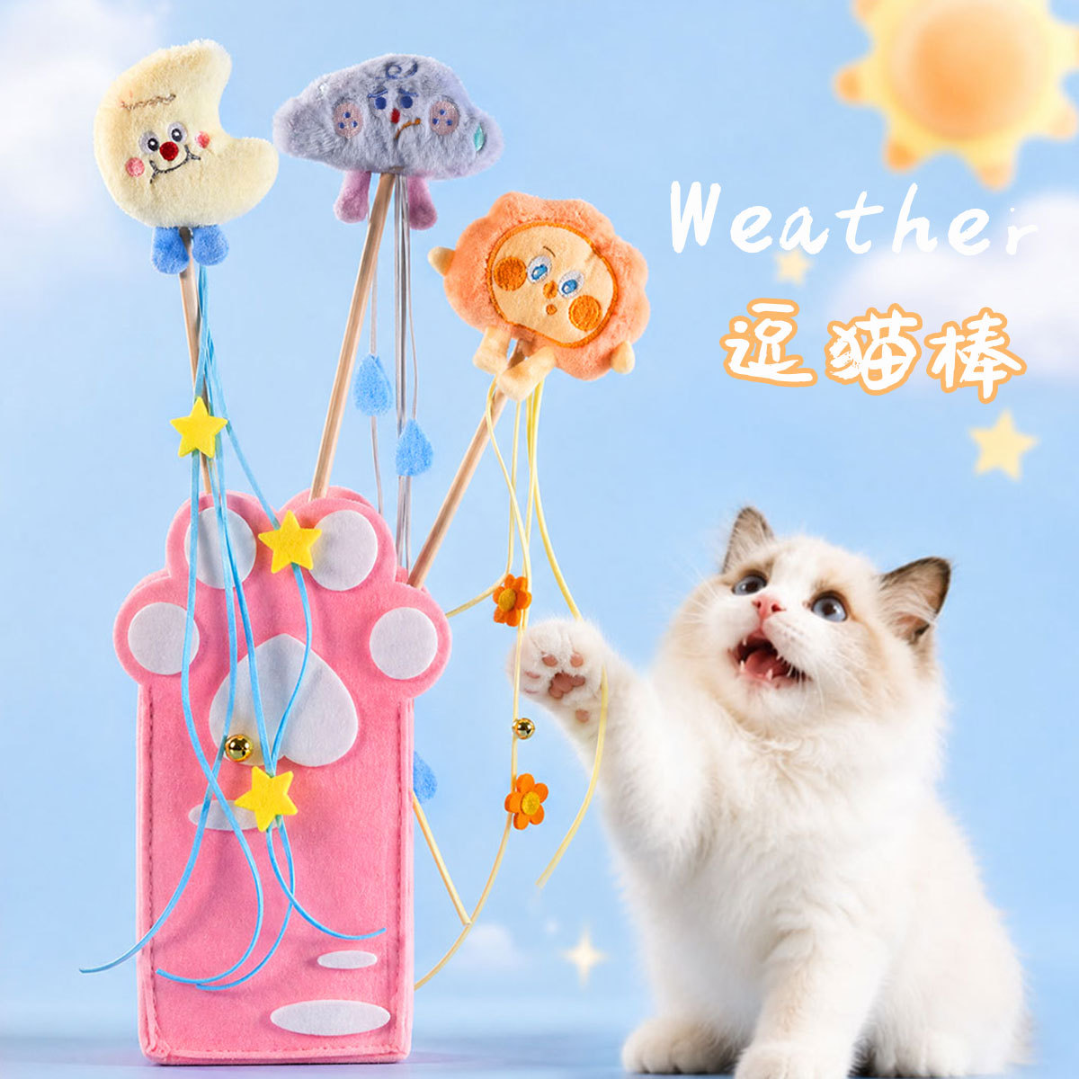 Caricatura peluche gato palo sol nubes oscuras luna estrellas gotas de lluvia flores frescuras sonoras mascotas juguetes gatos