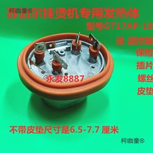 ��C�CGT17AP-18 �l���w 偠t�M���ӟ��w������Ʒ���N��̫��