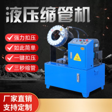 ����ȫ�Ԅ�䓹ܿs�ܙCҺ���͹ܿۉ��C����ܿs�^�C����䓹ܿs�ܙC