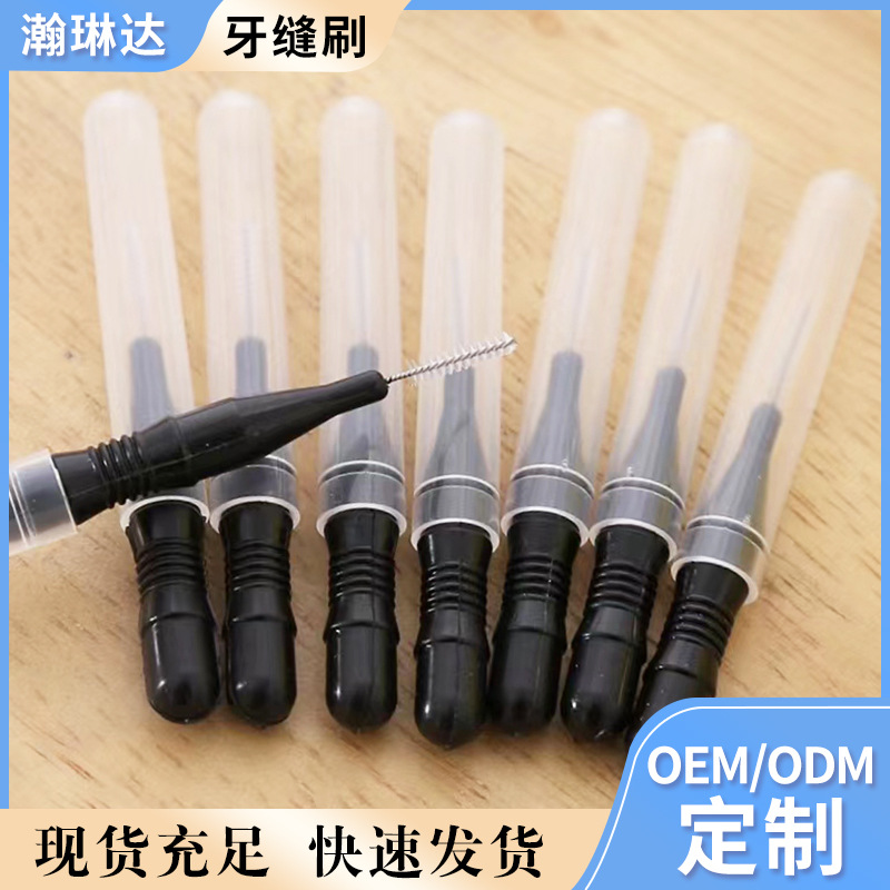 Oral Care In-Stock Interdental Brush Stainless Steel Soft-Bristle Interdental Brush Cross-Border Men's and Women's Dental Care Interdental Brush
