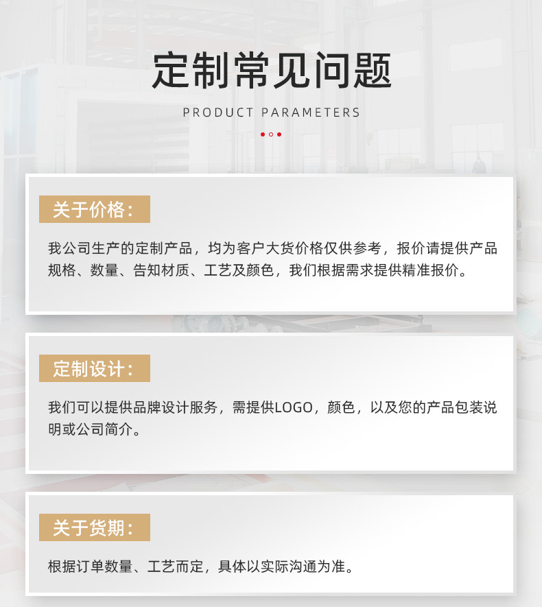 江苏路通电器有限公司-汽车充电桩详情页_11