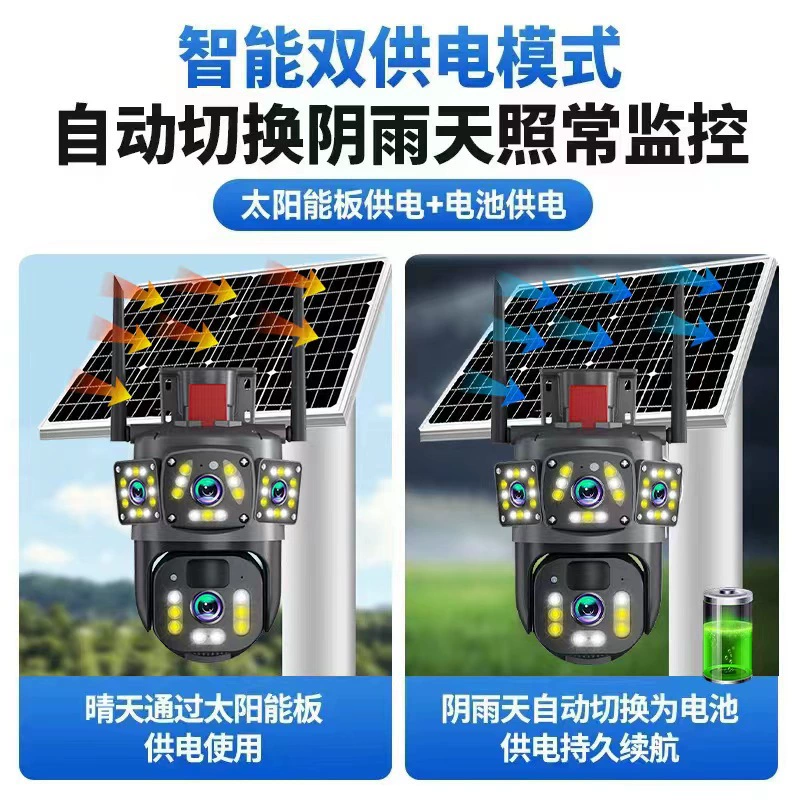 Камера видеонаблюдения для наружного и внутреннего использования с солнечной батареей, беспроводная, просмотр на мобильном телефоне, монитор для фотосъемки, поворот на 360°, поддержка 4G