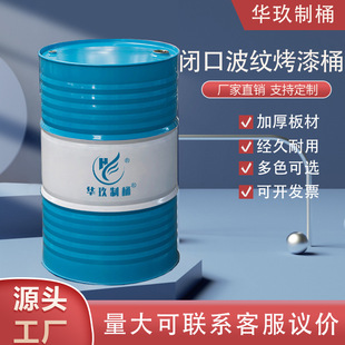 �A����Ͱ�]�ڿ���Ͱ��Ͱ200���Ӻ�18kg��������200L�����͹��I�