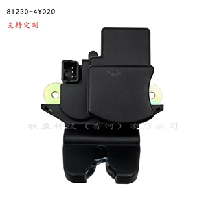 81230-4Y020 Kia Rio 11-22 Mərkəzi Kilid Pultu