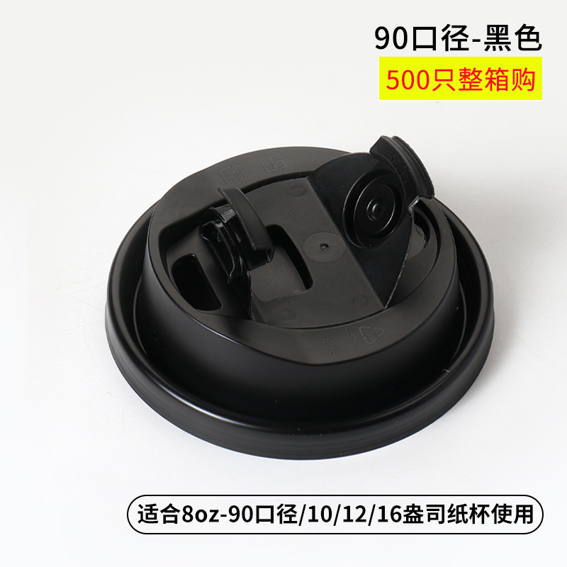 咖啡杯子一次性咖啡杯奶茶纸杯外带打包带盖商用热饮定 制|undefined