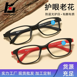老花镜;框架眼镜;太阳镜