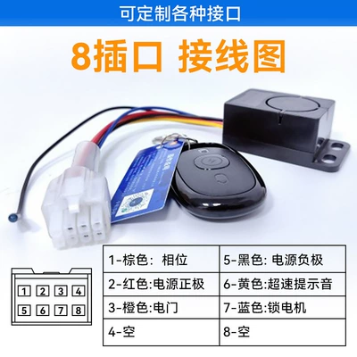 Anti-Theft, Gps Anti-Theft, Bluetooth — GPS Locator