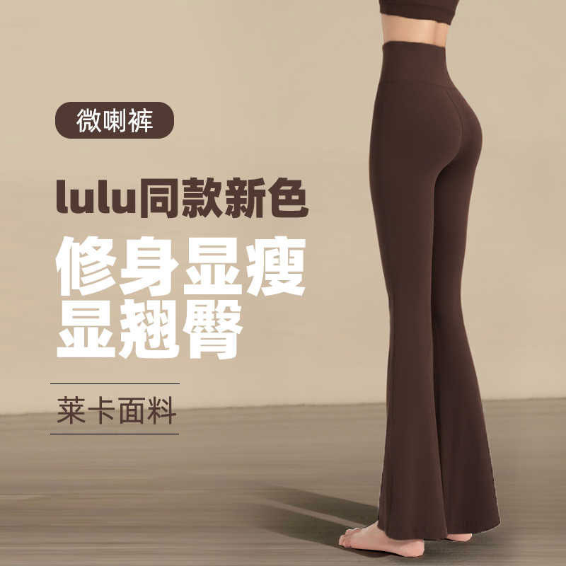 Lulu's New Wide-Leg Pants for Women, High-Waisted, Slimming Yoga Flared Pants, Sports Pilates Flared Fitness Pants, Long Pants Lulu's New Wide-Leg Pants for Women, High-Waisted, Slimming Yoga Flared Pants, Sports Pilates Flared Fitness Pants, Long Pants