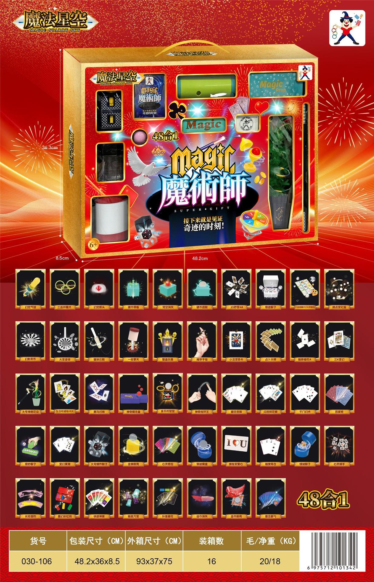 微信图片_20250503160518