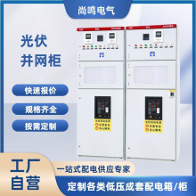 �������K�W�� 100KW-600KW�R����GGDӋ���� ̫��܁K�W������