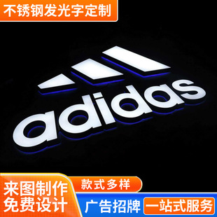 LED stainless steel luminous character custom door billboard store sign exposed logo outdoor signboard processing