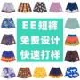 健身电商肌肉跨境短裤