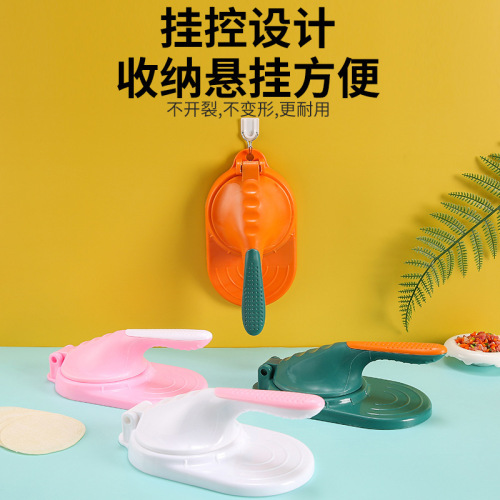 家用包饺子器 手功压皮器2件套压米饺子皮机懒人厨房饺子压皮器