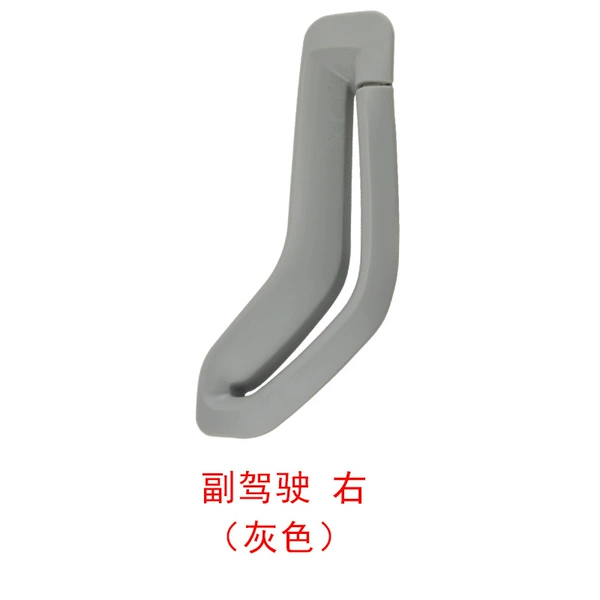 Gray right-seat belt trim B-pillar small cover (XC90 S80) 1-50 pcs