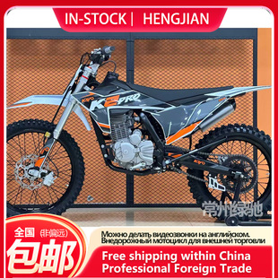 Kayo Huayang K2Pro Two-Wheel Off-Road Motorcycle Four-Stroke Air-Cooled Trail Off-Road Vehicle Mountain Bike Racing