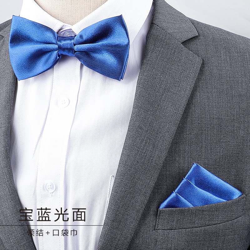 宝蓝光面领结+口袋巾.jpg