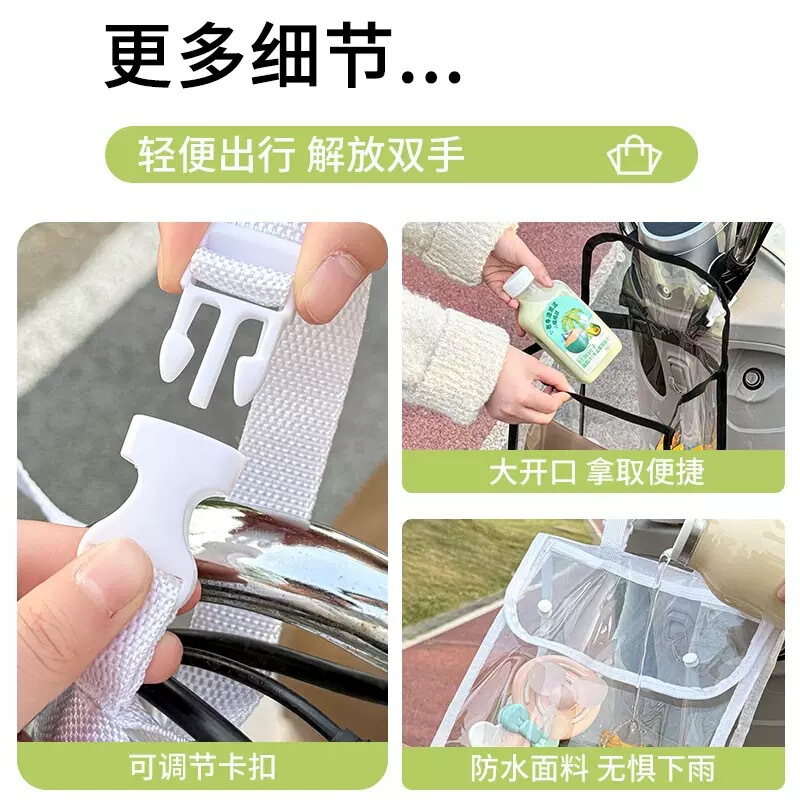 新款电动车前置通用挂物包悬挂式大容量储物收纳包电动车防水挂包|undefined