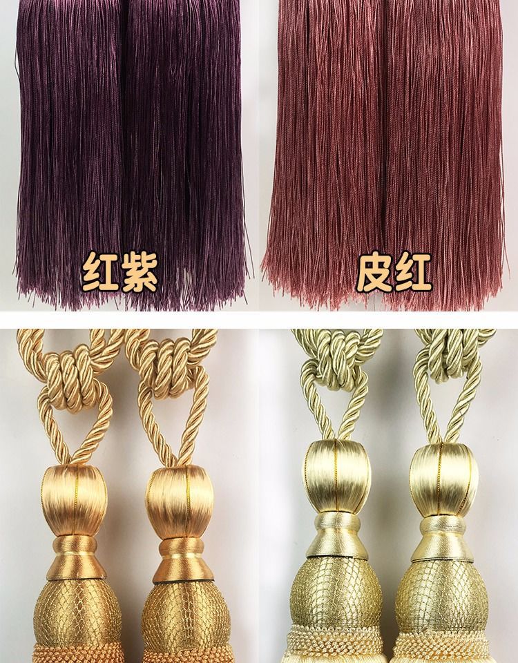 [Send Hook] Curtain Gold Wire Tie Ball Simple Curtain Tie Buckle Bedroom Curtain Decoration Tassel